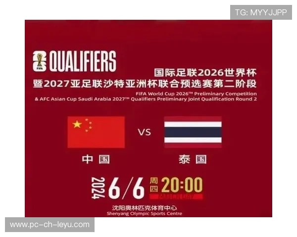 国足战术大变:转会被安排为首发新核 国足战术大变:转会被安排为首发新核